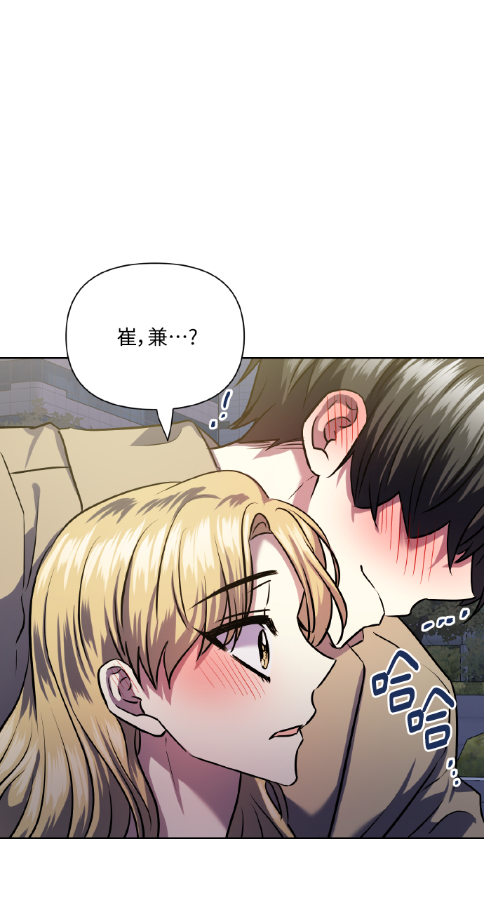 [第75话] 你教给我的那些事93