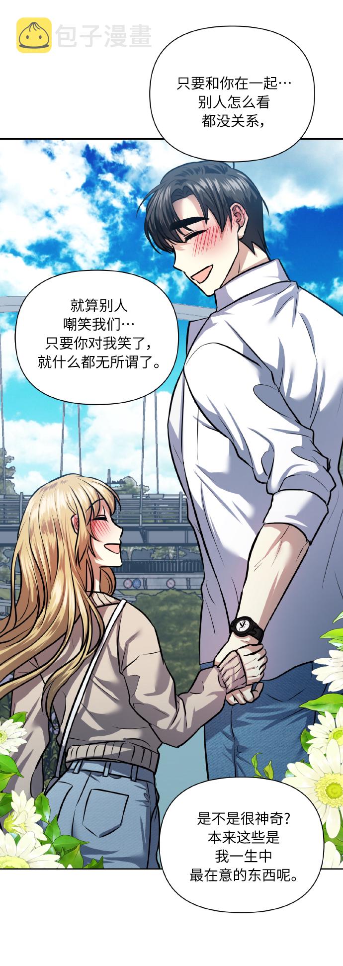 [第65话] 世界上最寒酸的35