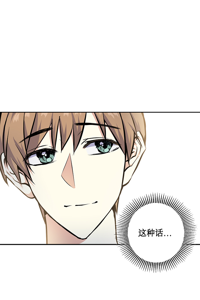 [第23话] 觉悟12