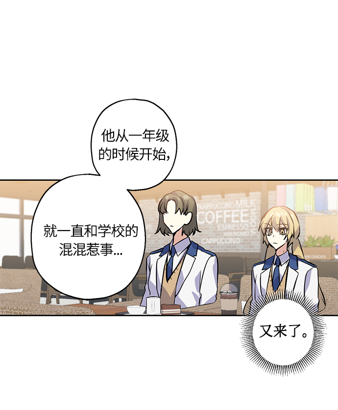 [第9话] 这种感觉叫什麽？48