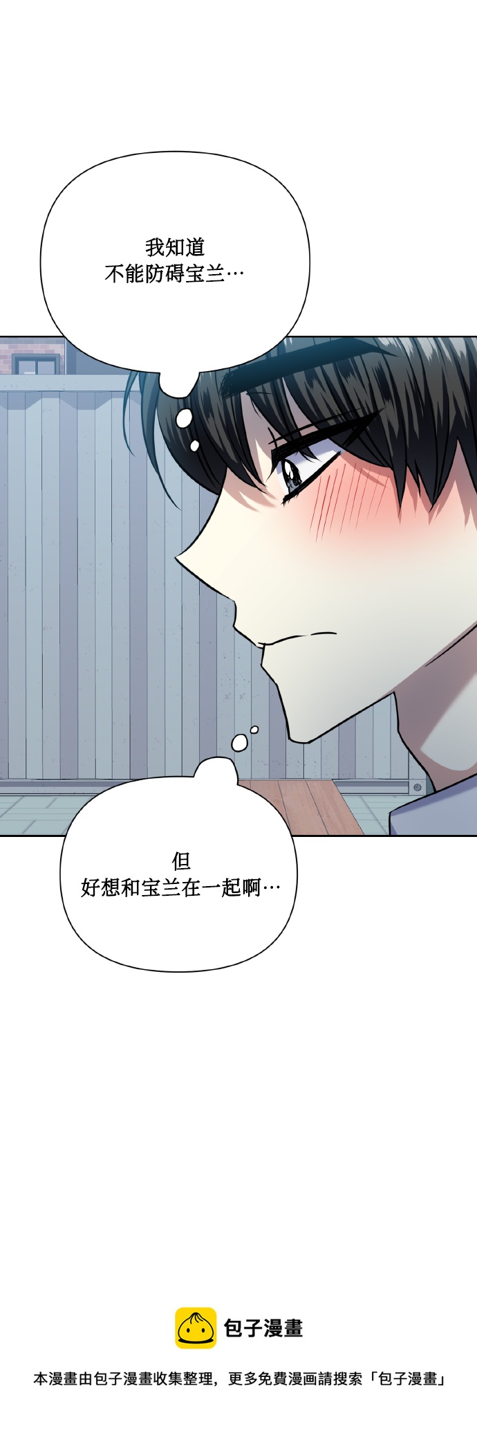 [第74话] 归位49