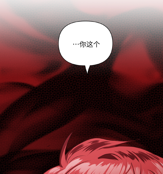 [第68话] 谎言85
