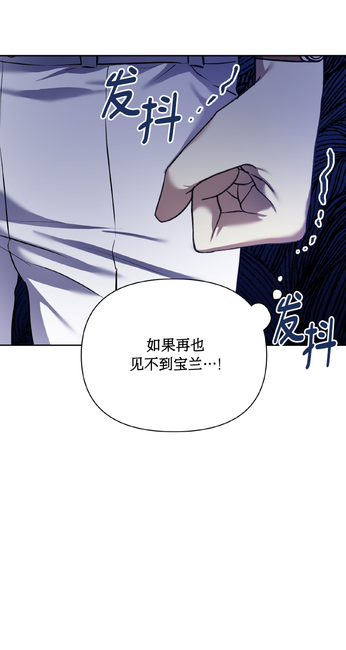 [第71话] 幻想中的你17