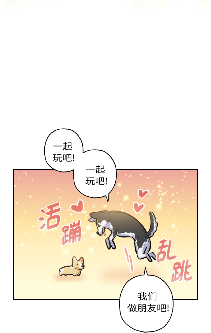[第24话] 都说初恋是单恋7