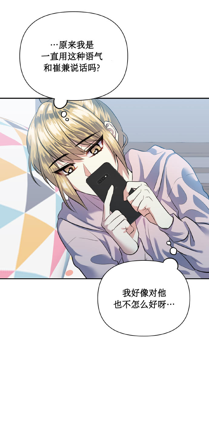 [第41话] 再一次6
