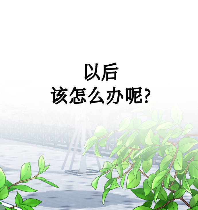 [第68话] 谎言23