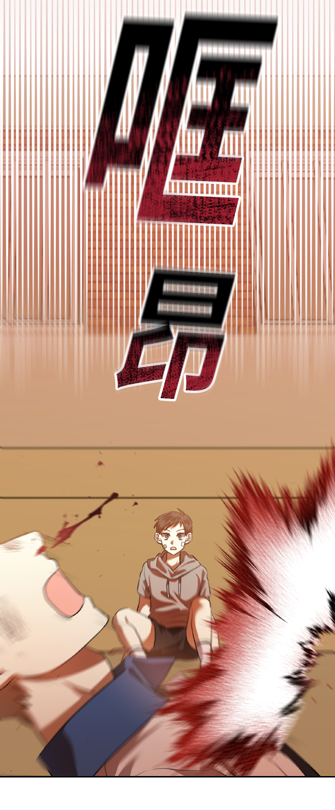 [第46话] 第一次感受到的无力感15
