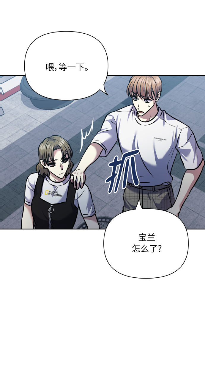 [第64话] 深渊40