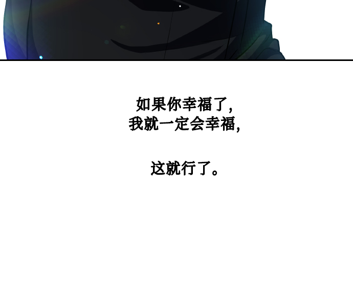 [第75话] 你教给我的那些事44