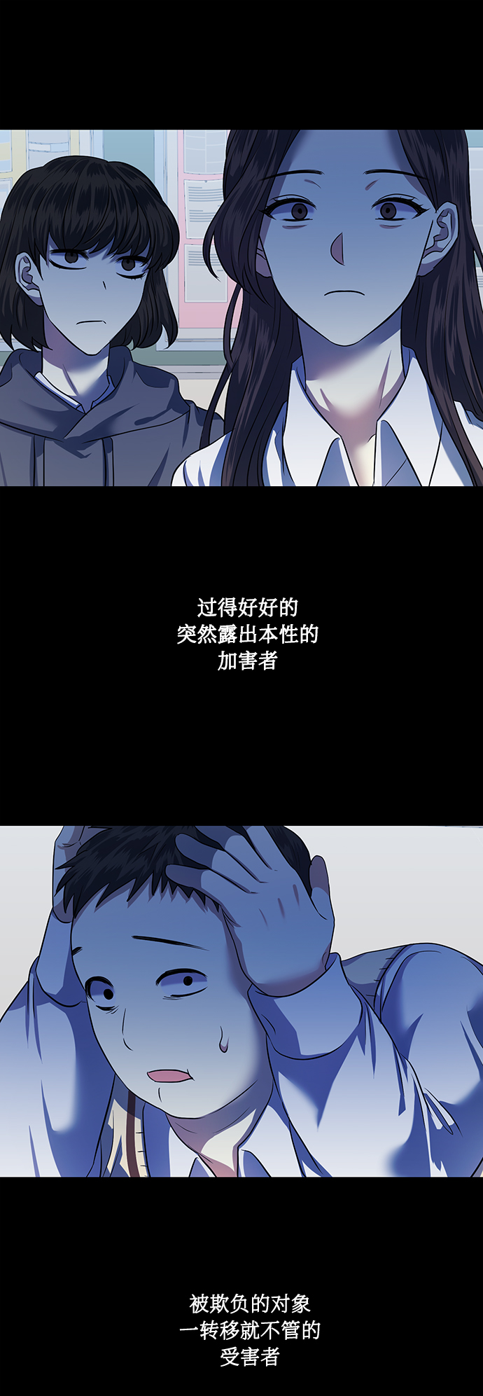 [第51话] 遇见我的你29