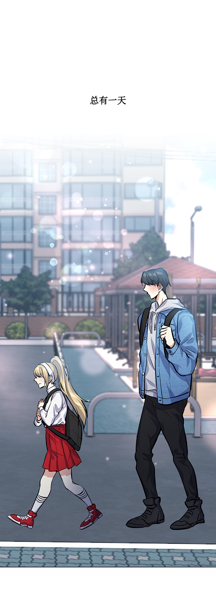 [第25话] 单恋的表白方式31