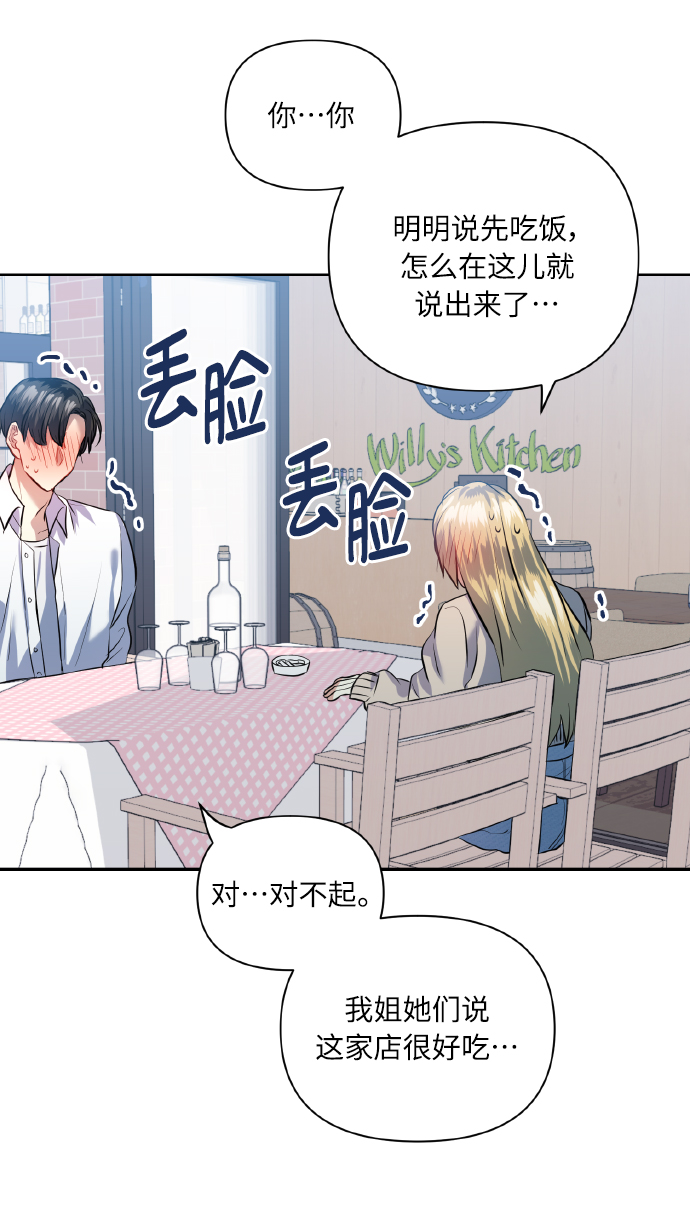 [第41话] 再一次61
