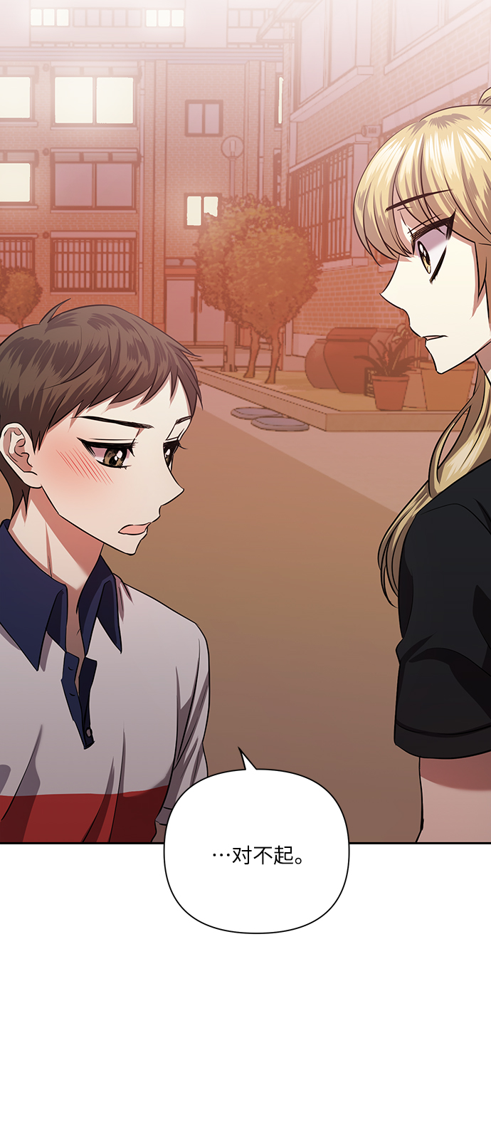 [第53话] 家人50