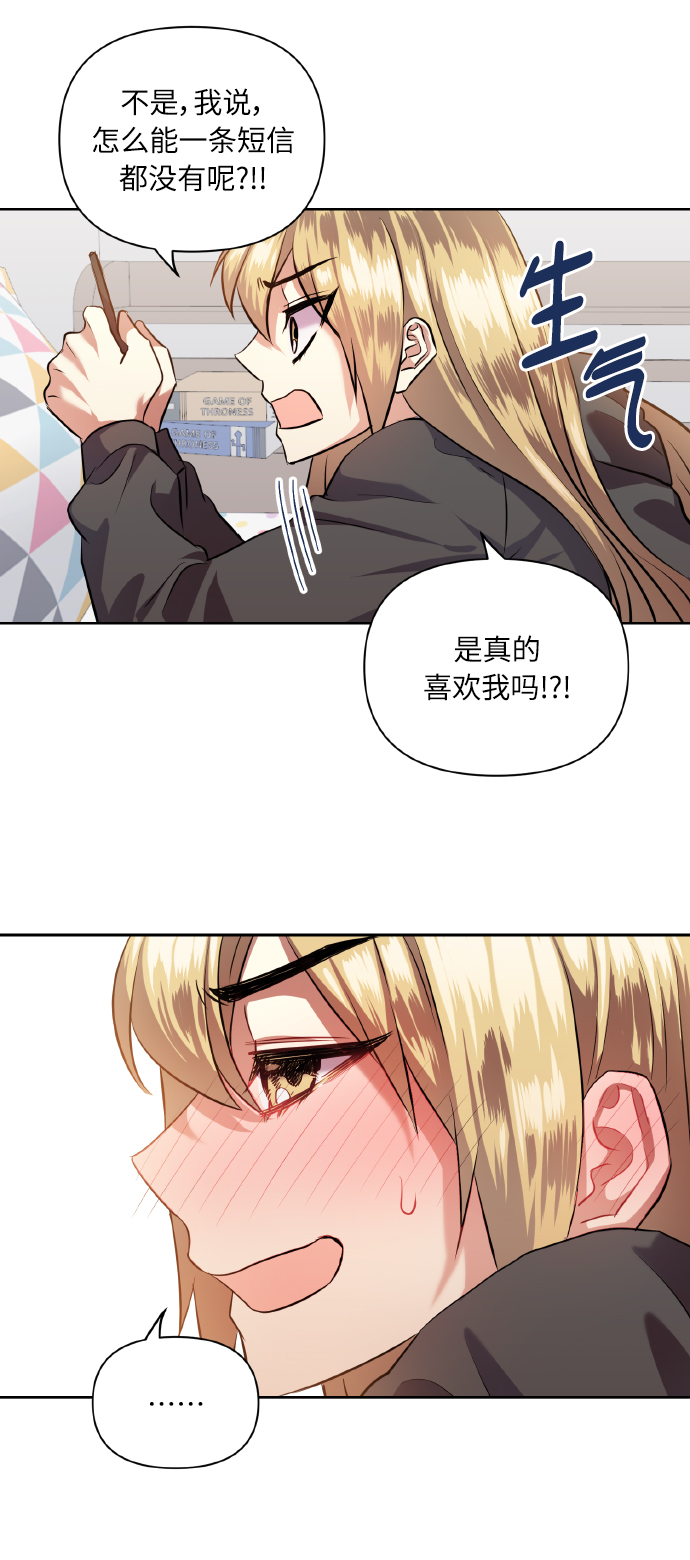 [第40话] 回归的时间68