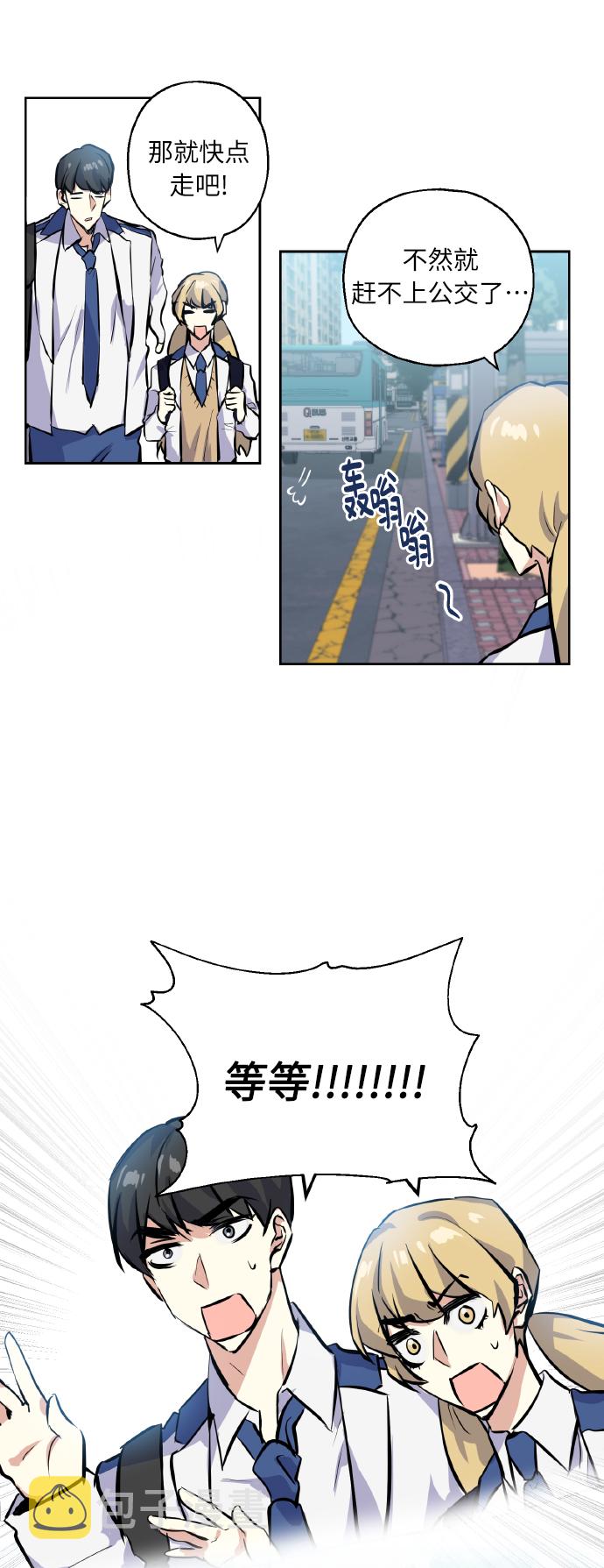 [第7话] 学生会会长5