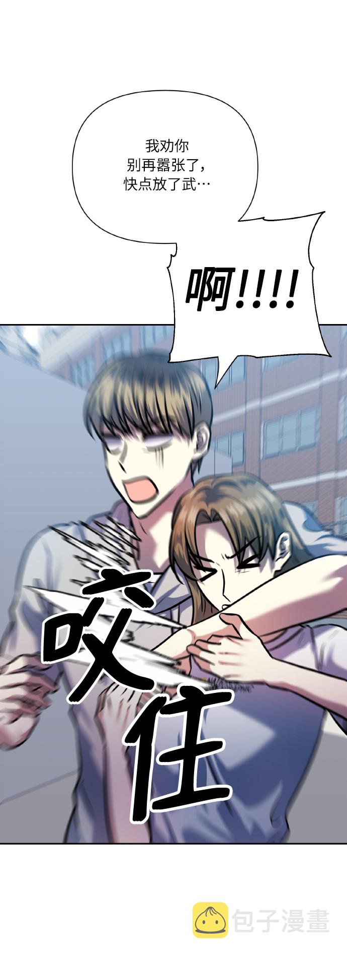 [第69话] 实力差距62