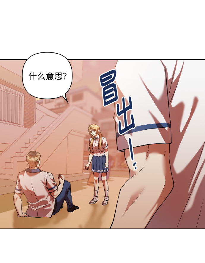 [第46话] 第一次感受到的无力感20