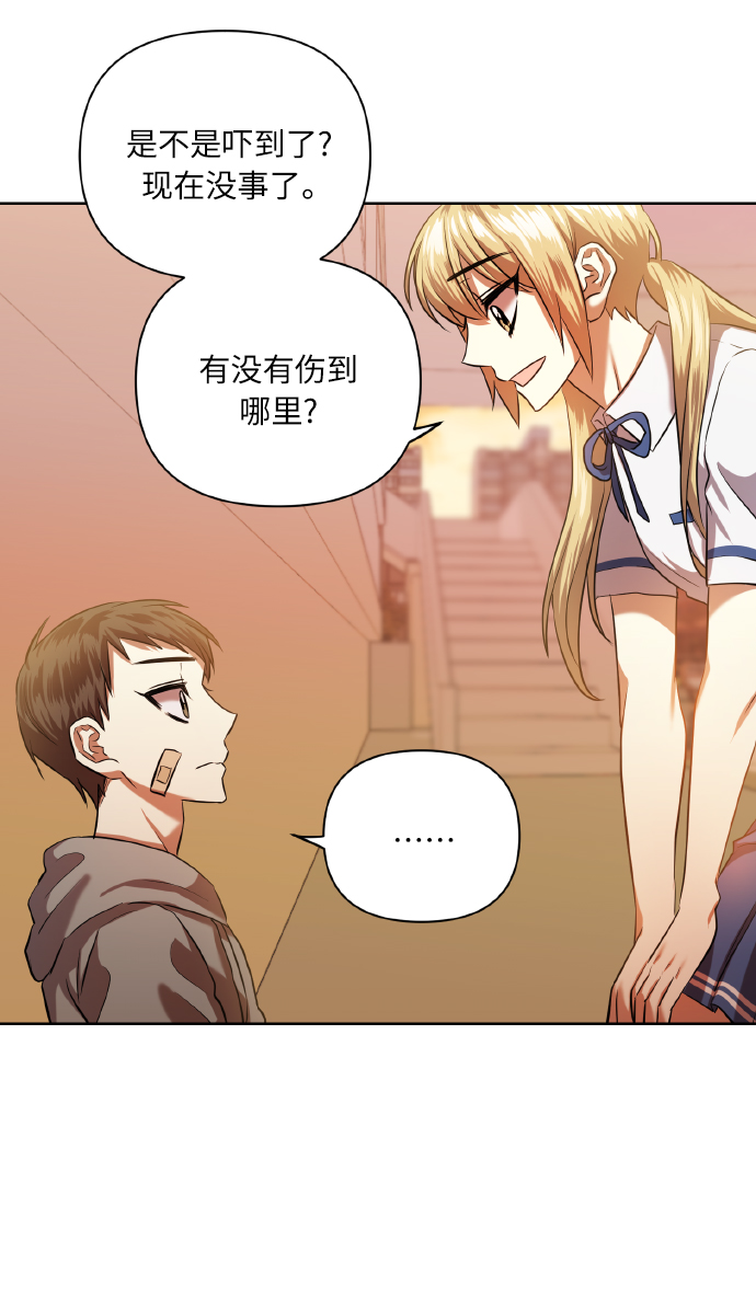 [第46话] 第一次感受到的无力感42