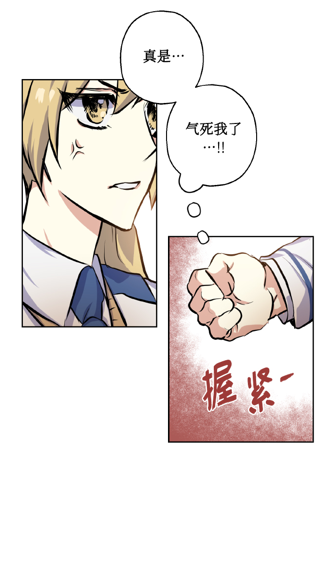 [第16话] 如果我们是朋友的话56