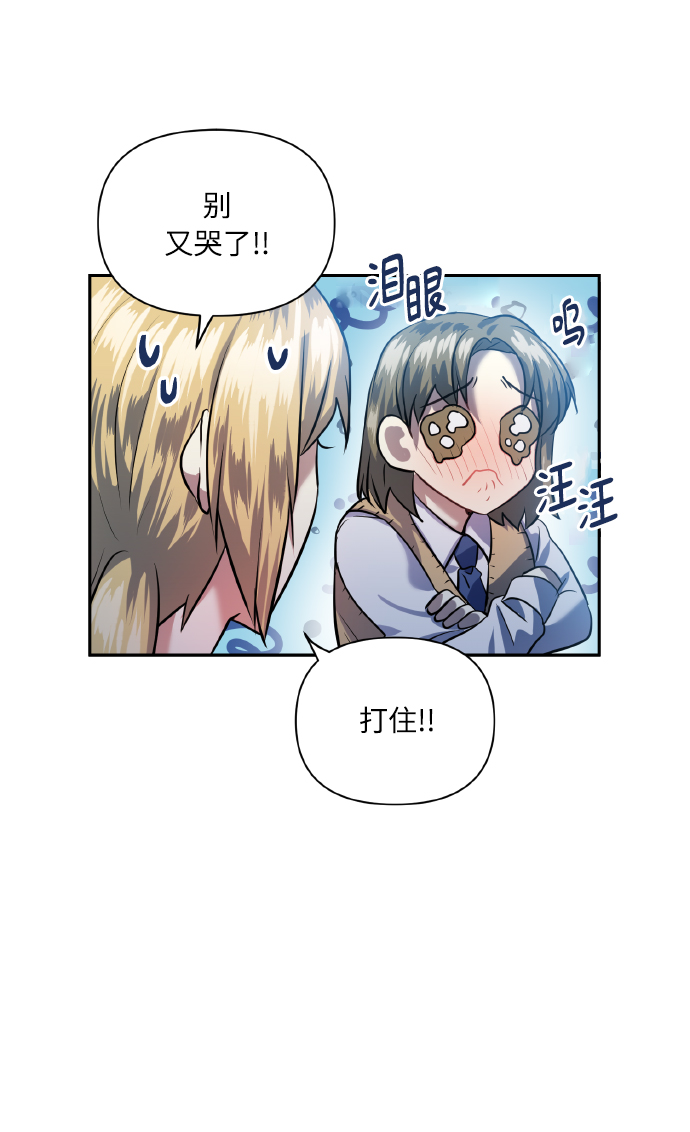 [第40话] 回归的时间27