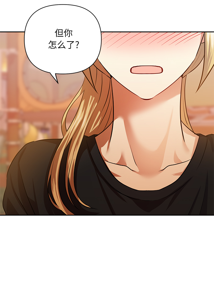 [第53话] 家人22