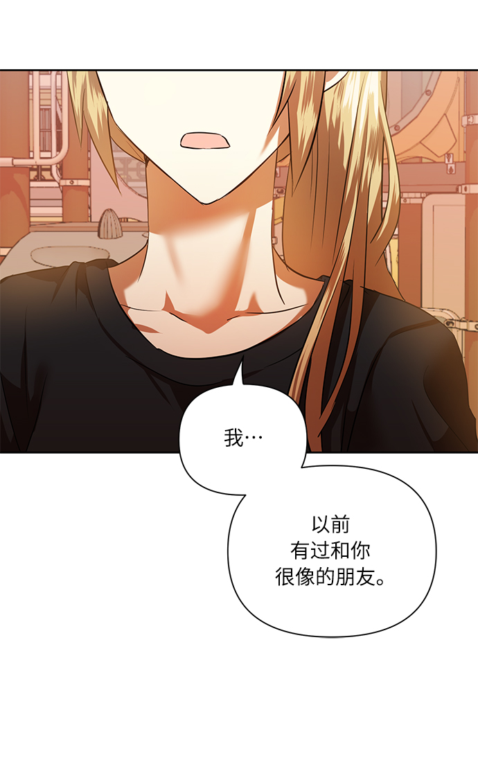 [第50话] 志愿活动（3）52