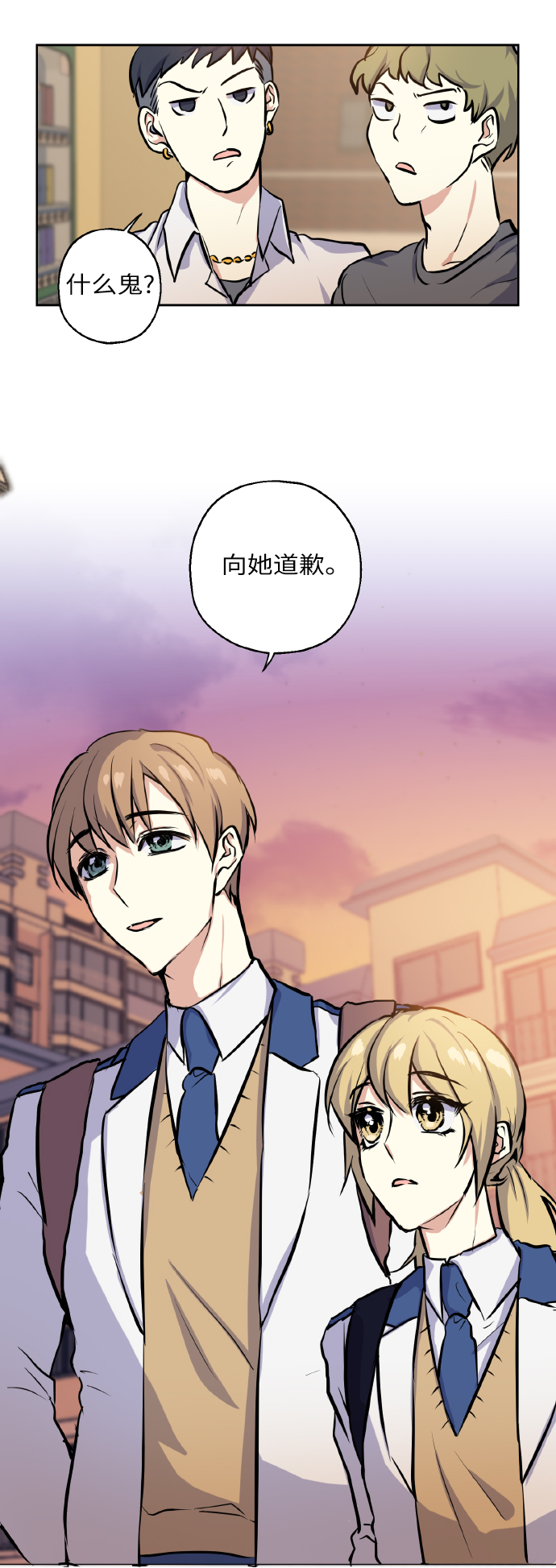 [第16话] 如果我们是朋友的话58