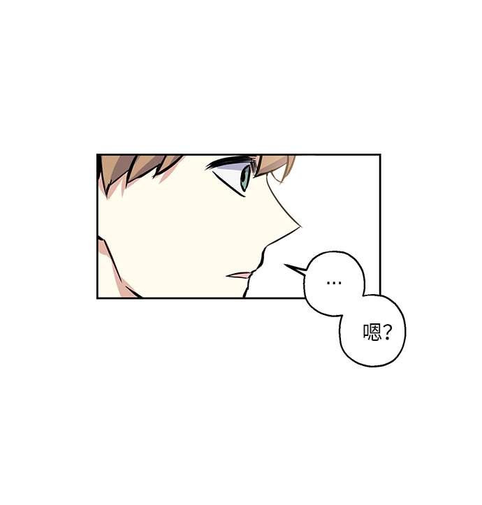 [第9话] 这种感觉叫什麽？58