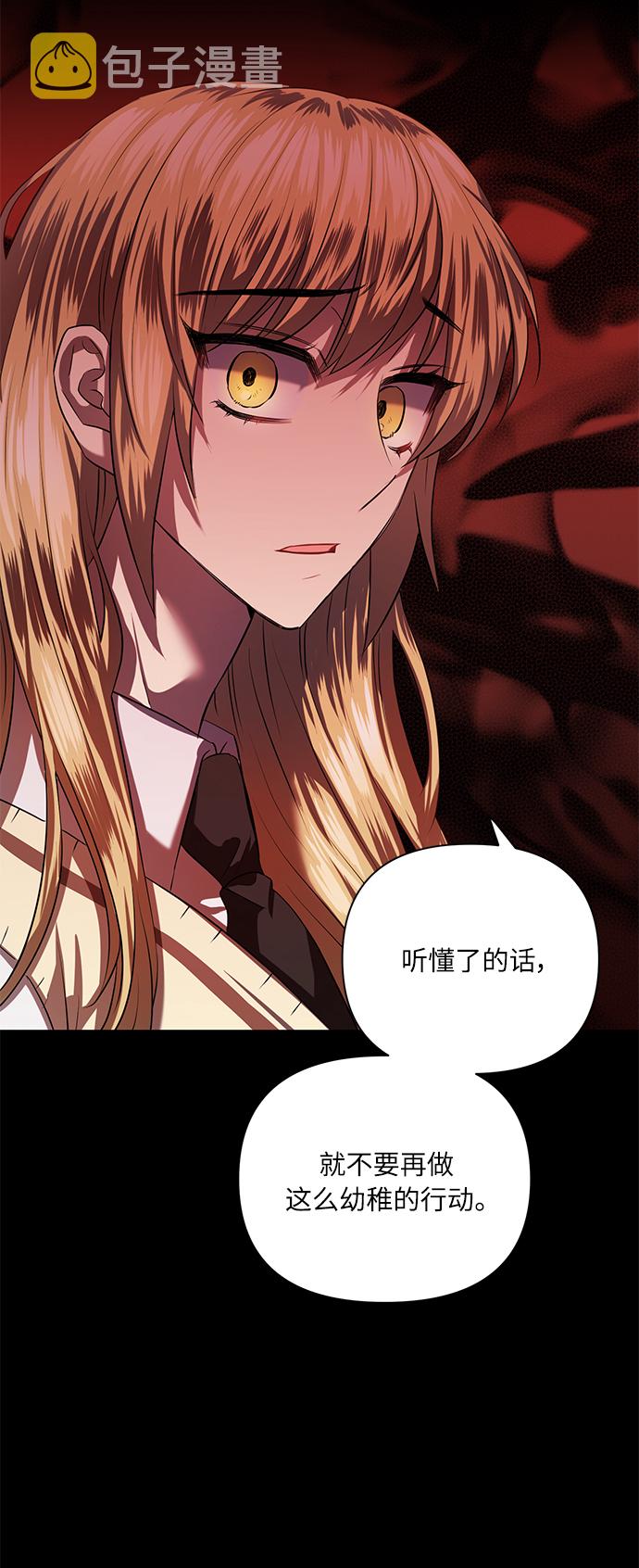 [第51话] 遇见我的你37