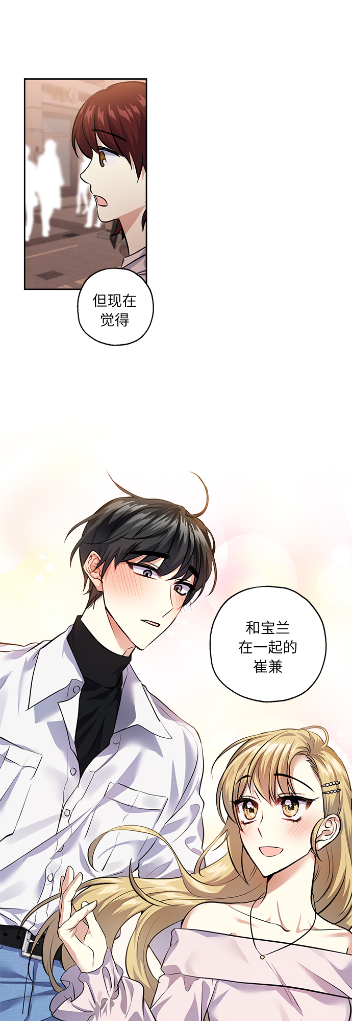 [第29话] 二选一60
