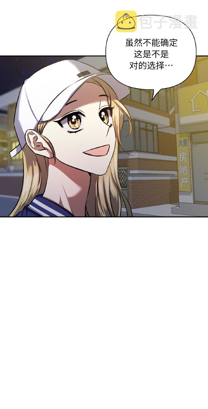 [第57话] 装作是不良少年的方法22