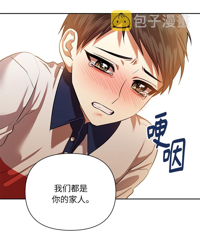 [第53话] 家人36