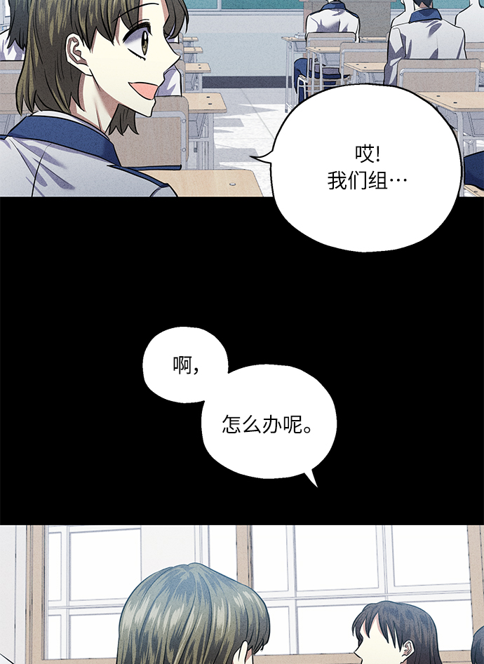 [第38话] 二年一班的蔡允汐34