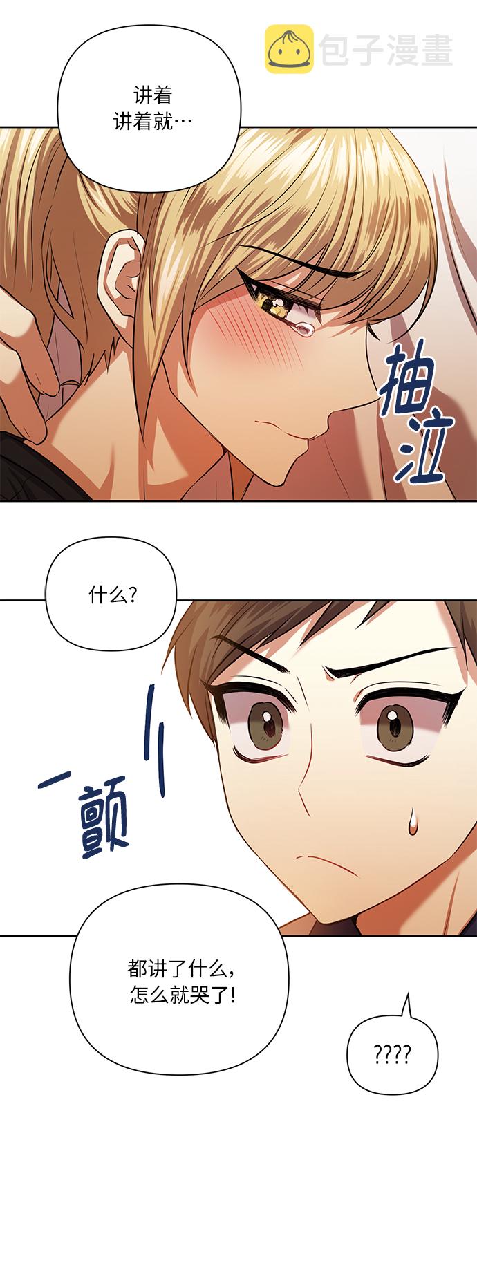 [第53话] 家人10