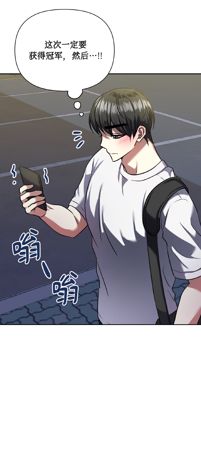 [第61话] 不安的波动？39