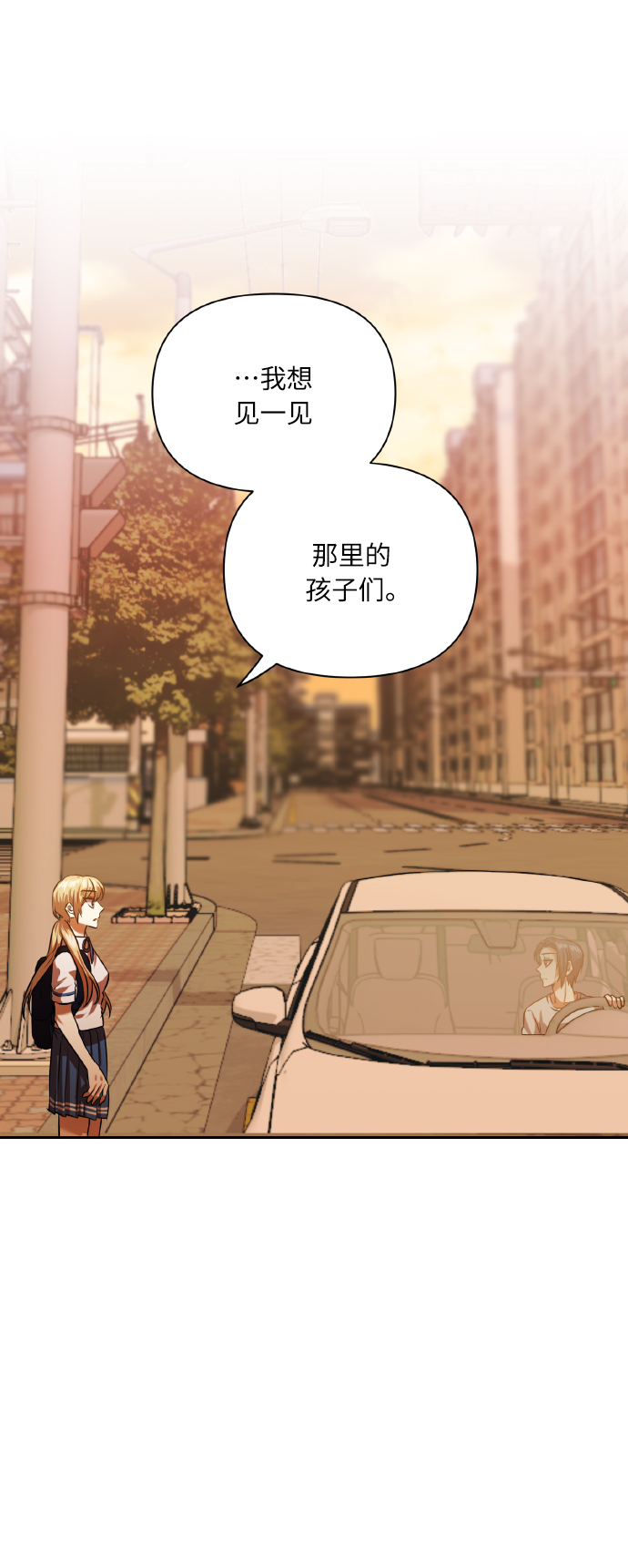 [第47话] 孩子成长的家59