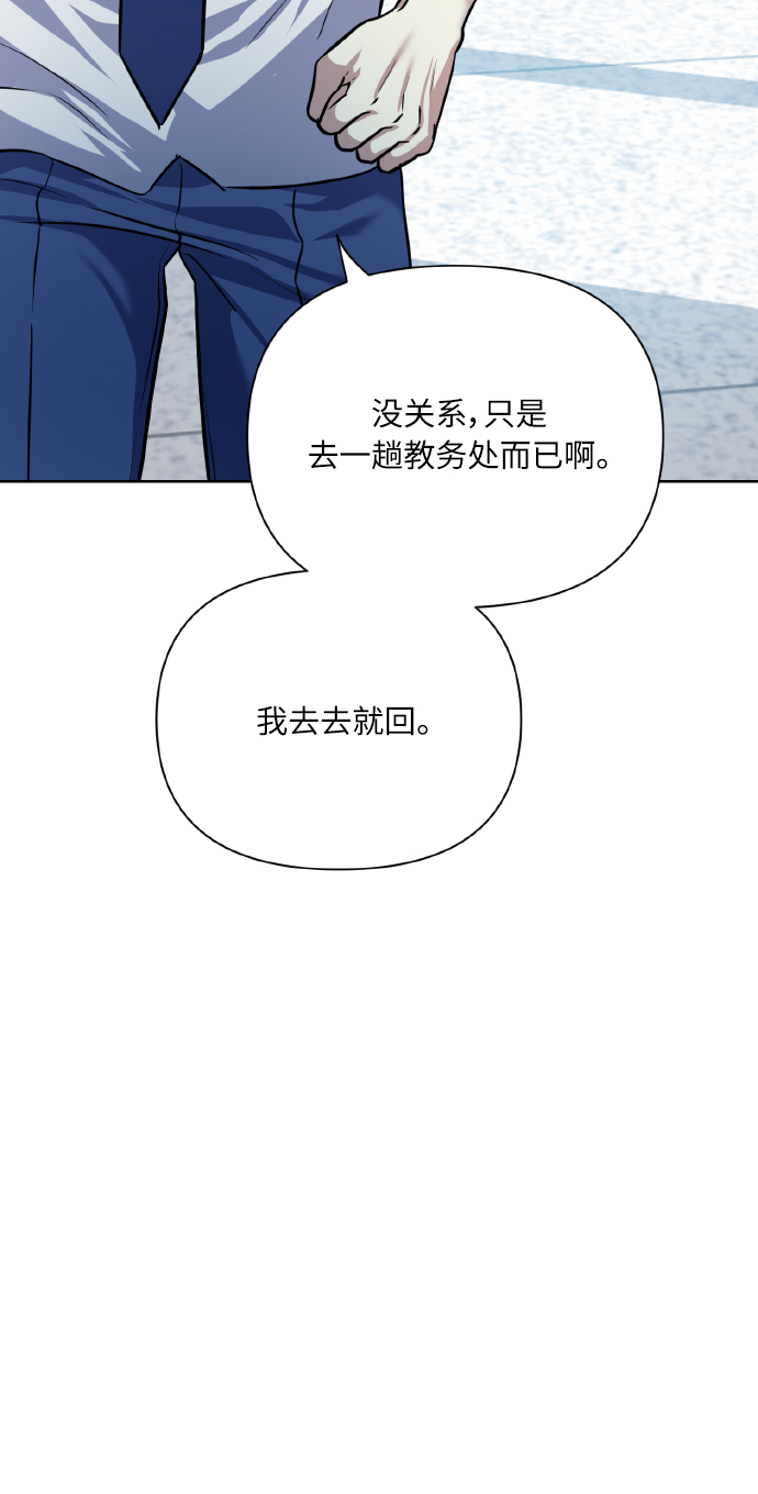 [第74话] 归位43