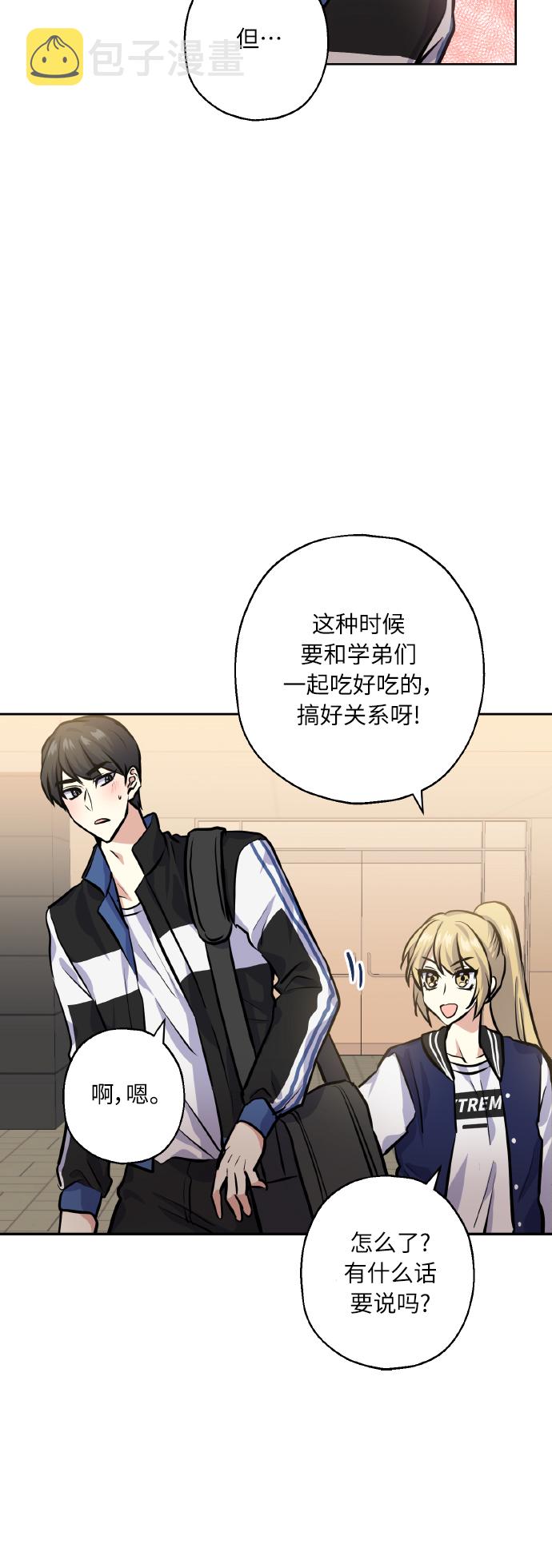 [第21话] 变化40