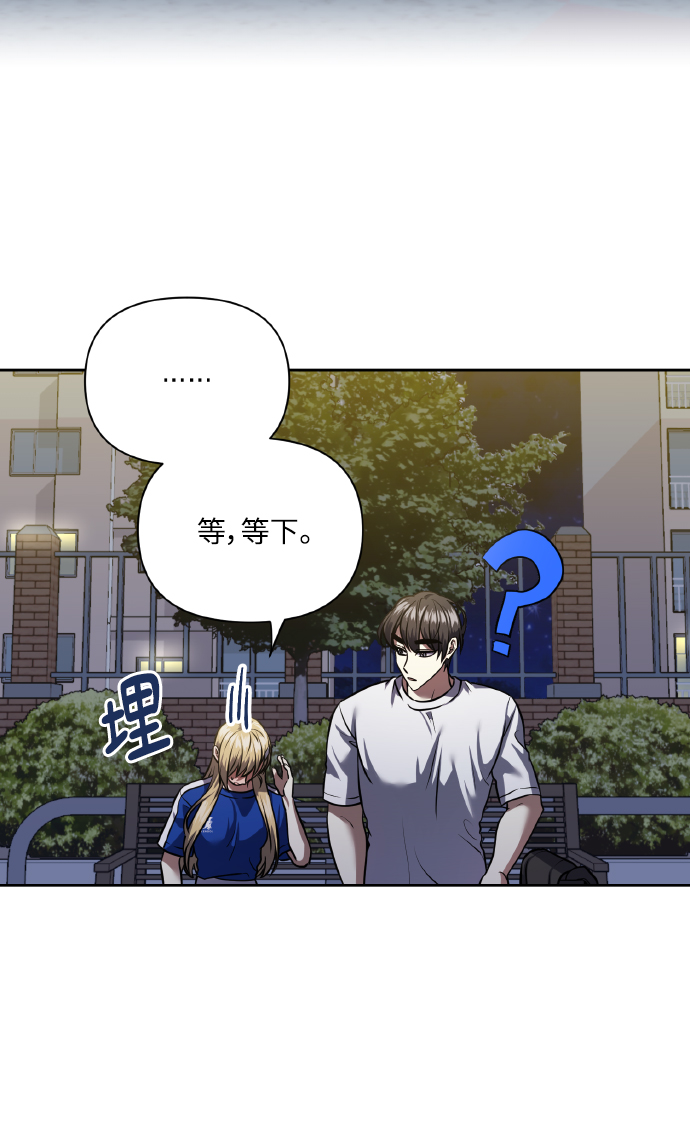[第61话] 不安的波动？9