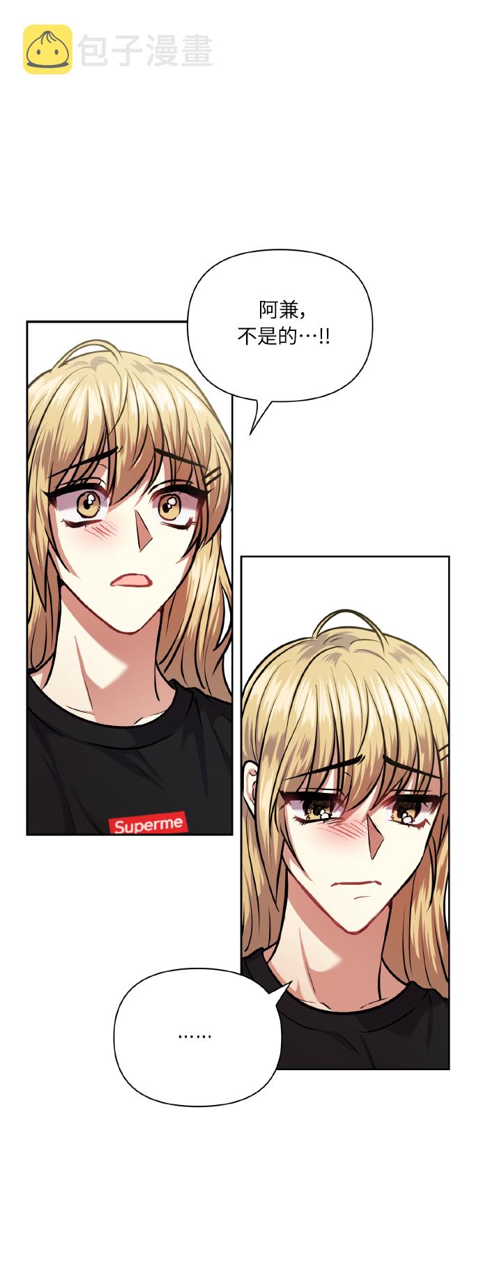 [第65话] 世界上最寒酸的8