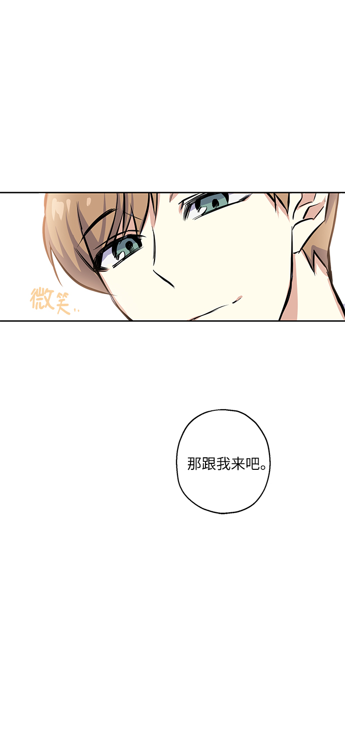 [第9话] 这种感觉叫什麽？35