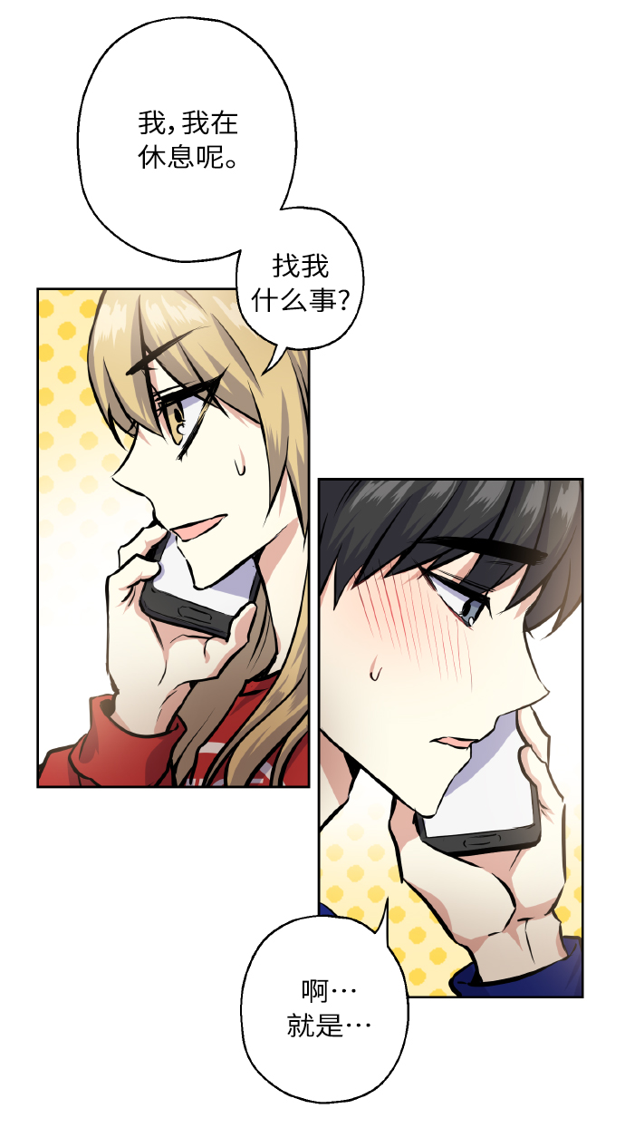 [第24话] 都说初恋是单恋65