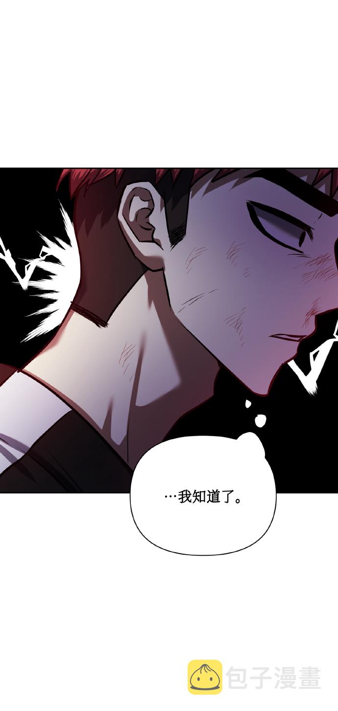 [第69话] 实力差距36