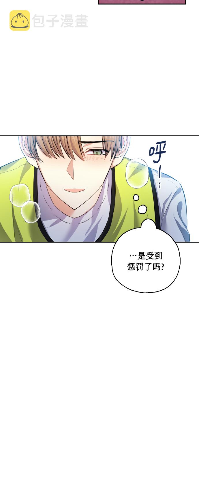 [第33话] 运动会（3）64