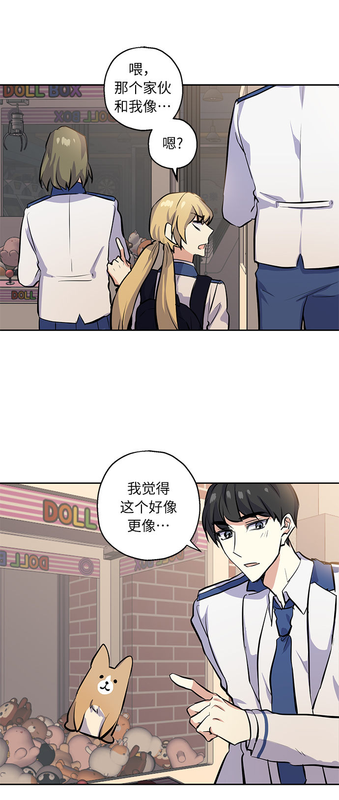 [第8话] 争夺战21