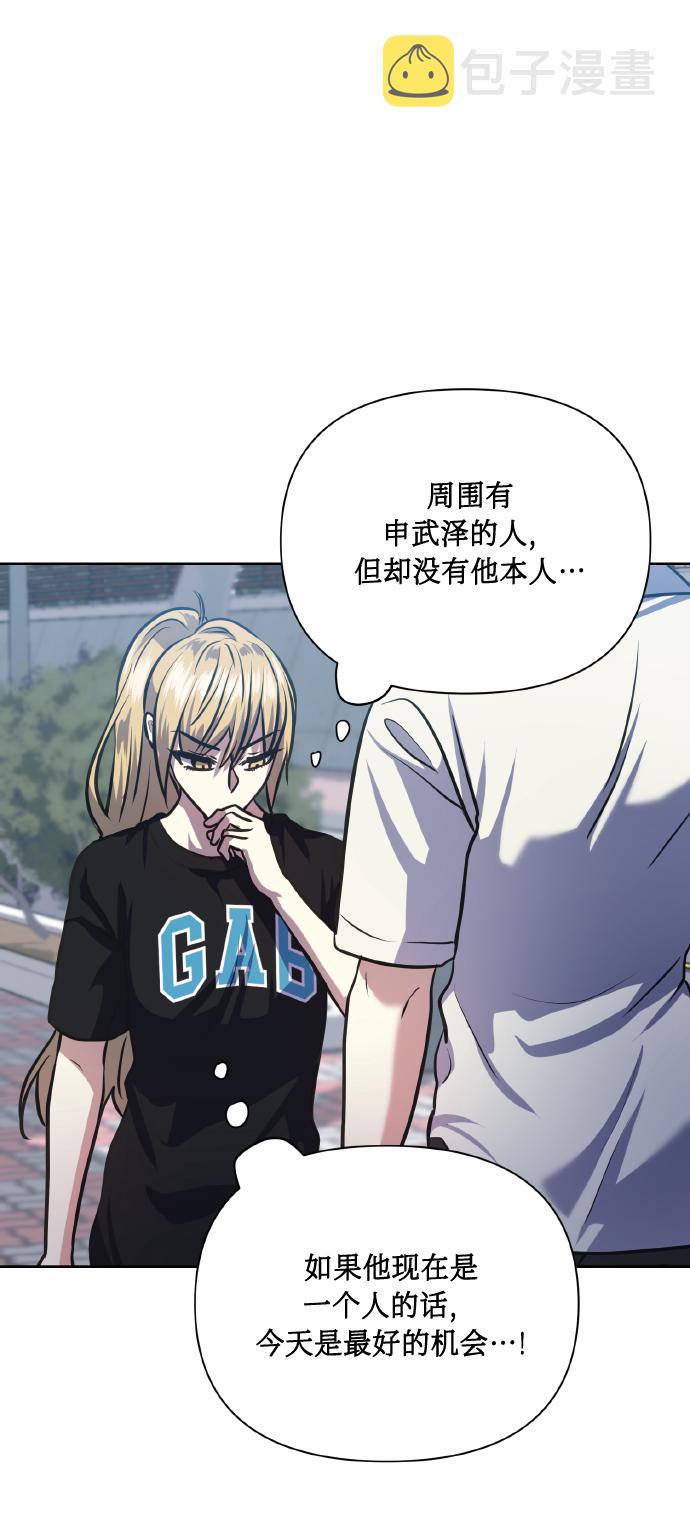 [第67话] 悄悄话83