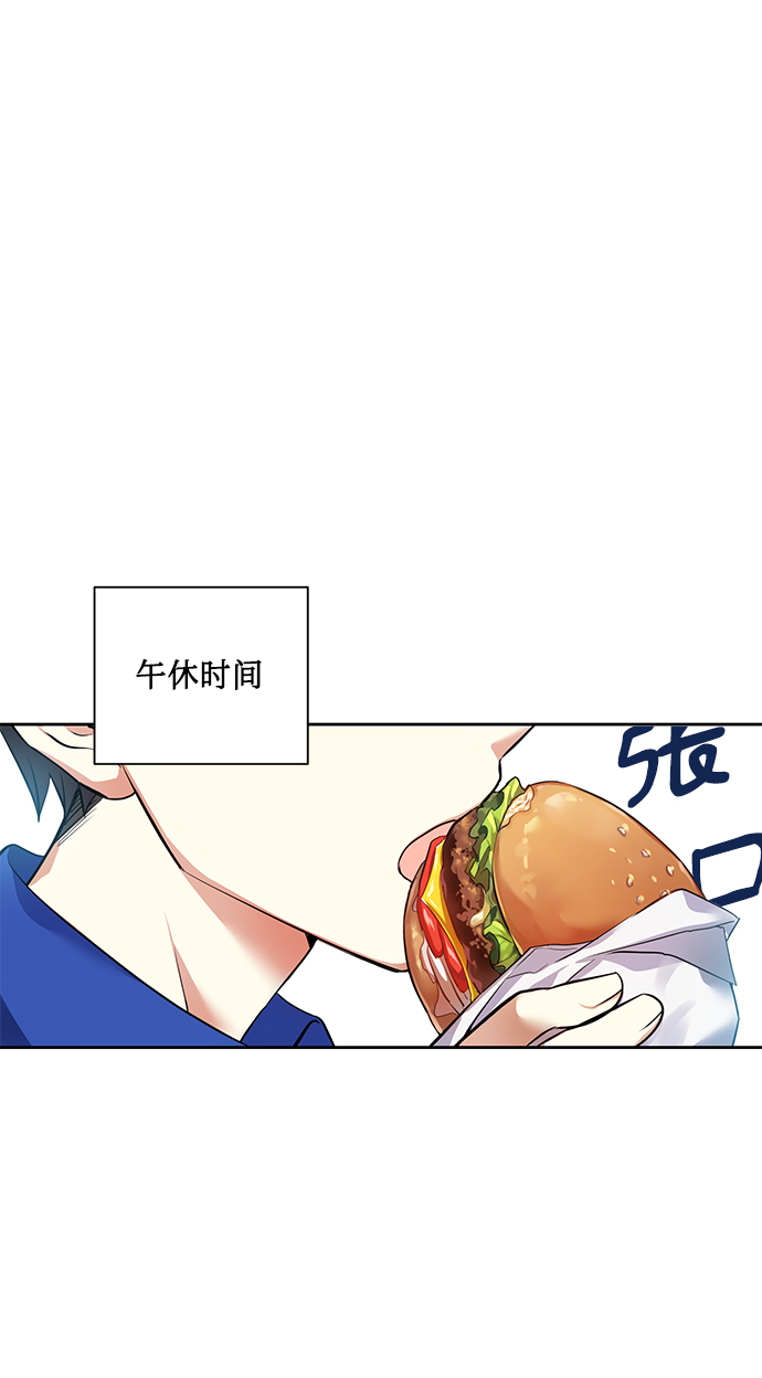 [第31话] 运动会（1）77