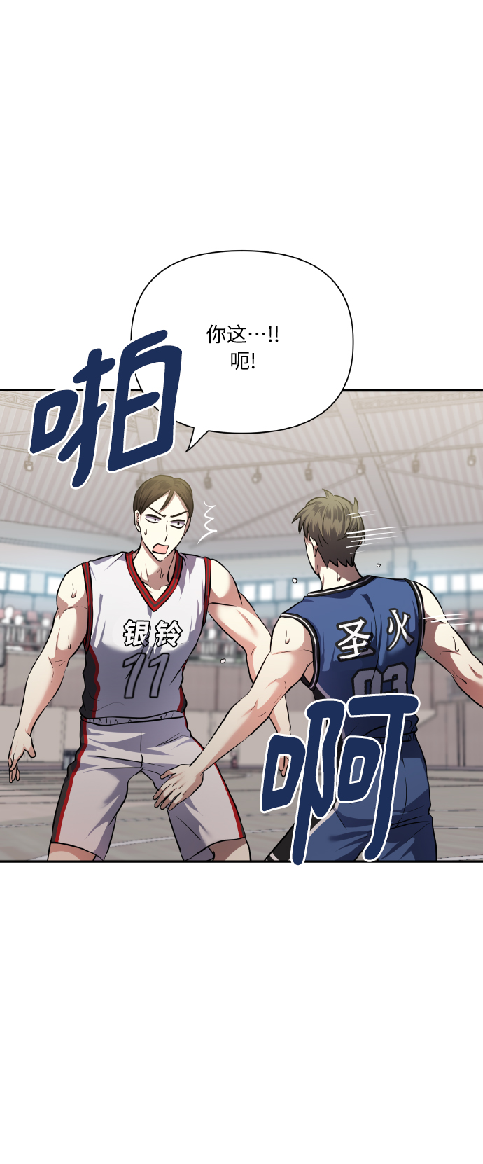 [第63话] 结果4