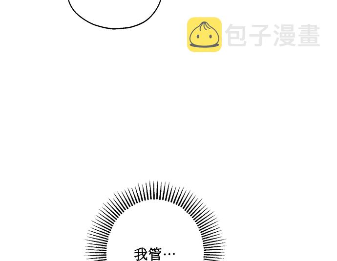 [第31话] 运动会（1）58
