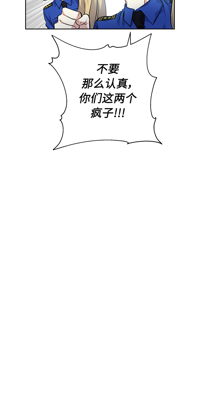 [第31话] 运动会（1）49
